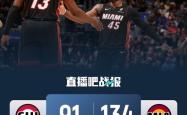 关于德布劳内在热火比赛中连败，大胜引发热议！的信息